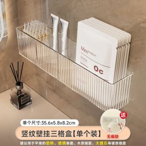Bathroom storage rack acrylic partition drainable non perforated wall mounted toilet wall cosmetic storage box