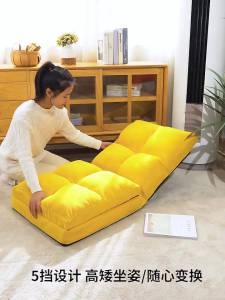 B3 Foldable Tatami Lazy Sofa / Floor Chair/ Foldable Chair / Cushion/ Floor Sofa