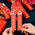 12Pcs/Box 2024 Dragon Year Red Packet Bag Party Lucky Draw Lots Red Envelope Festival Supplies. 