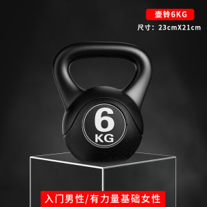 2-12KG Kettlebells Black Fitness Kettlebell Squat Training Weight Barbell In Home Gym