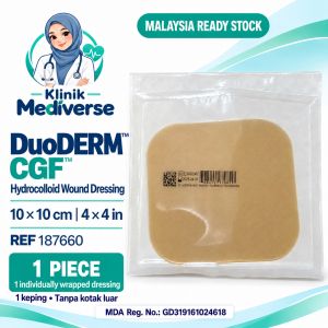 DUODERM CGF 4"X4" 10cmx10cm Convatec 187660 CONTROL GEL FORMULA DRESSING