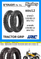 ยางนอก (IRC) TRACTOR GRIP ขอบ12 T/L ไม่ใช้ยางใน สำหรับ Monkey 125 ไออาร์ซี เลือกขนาดได้ 120/80-12 130/80-12. 