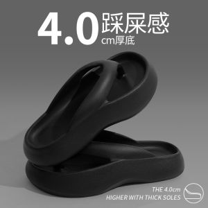 [Free Shipping] New Non-Slip Flip-Flops For Women Summer EVA Thick-Soled Casual And Fashionable Beach Sandals For Women