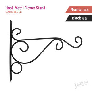 Wall-Mounted Iron Metal Balcony Hang Rack Hook Bracket Flower Stand Pot Plant Garden Home Deco Rak Bunga Gantung 挂钩铁艺花架
