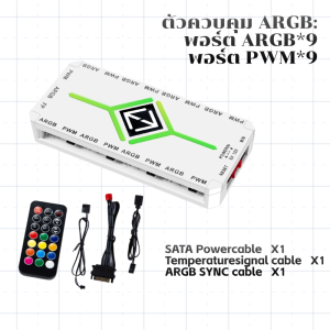 การจัดส่งที่รวดเร็ว 1 ถึง 9 3 ใน 1 PWM ARGB Fan Hub Splitter PWM Magnetic ดูดHub พร ้ อมรีโมท