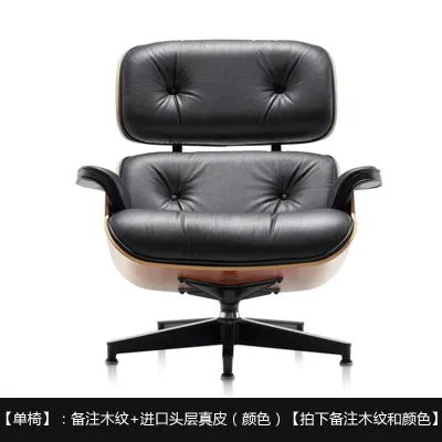 Please Contact Customer Service To Place An Order For Customization】 Eames Lounge Chair Original Eames Chair Single Sofa Chair Italian Style Leisure Chair Leather Minimalist Designer Style