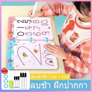 FonKun หนังสือฝึกลากเส้น สมุดฝึกลากเส้นต่อจุด ระบายสี ฝึกเขียน ของเล่น เสริมพัฒนาการ การฝึกความคิดเชิงตรรกะ