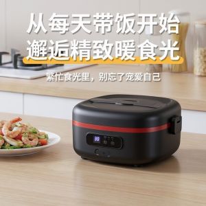 YIYU STUDIO Leaf-proof Electric Lunch Box Large Capacity Water-Free Heating Food Heating Container Smart Hot Vegetable Heating Lunch Box Office Use