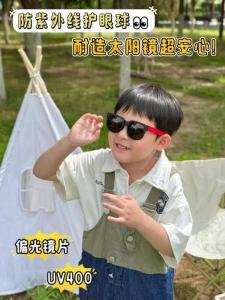 FCKocotree Polarized UV Protection Children Sunglasses
