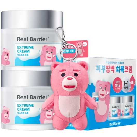 Real Barrier Real Barrier Extreme Cream เรียล แบริเออร์ เอ็กซ์ตรีม ครีม ...