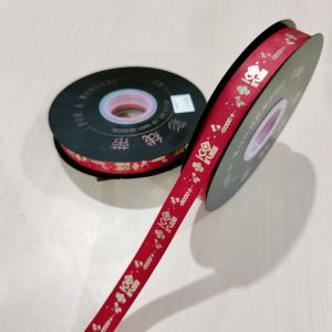 ECER 5METER Pita Imlek 25cm - Ribbon Pita Hok CNY Premium PS206