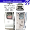 ประตูแคป L , R (โครง+แผงในประตู+กระจก) Vigo Smart Cab 2008 - 2011 ของแท้ ของถอดป้ายแดง วีโก้ วีโก้สมาร์ท แคป. 