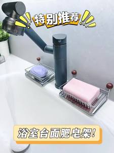 SXH Stainless steel soap dish bathroom countertop draining rack new design for home use soap soap storage and organizer