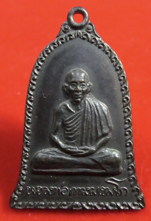 เหรียญระฆัง ปี39 หลวงพ่อเกษม เขมโก ออกวัดบุญยืน จ.ลำปาง. | Lazada