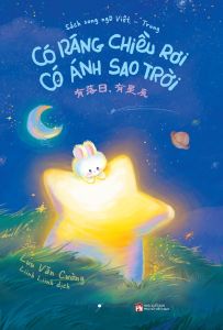 Có Ráng Chiều Rơi Có Ánh Sao Trời - Tặng Kèm Bookmark Postcard (Số Lượng Có Hạn)