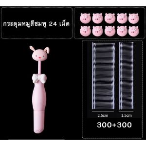 ที่ยึดผ้านวม ปลอกผ้านวม ปลอกผ้านวม แผ่นแกน สิ่งประดิษฐ์แบบตายตัว ตัวปลดล็อค คลิปยึดติดแน่น ไร้เข็ม กันลื่น ป้อง