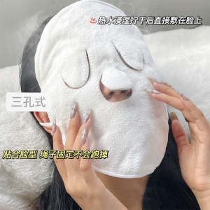 Gecomo Hot compress towel hanging ear type soft skin-friendly steam heating hot and cold compress face towel wet compress skin irrigation face towel