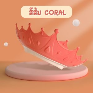 หมวกสระผมเด็ก หมวกอาบน้ำเด็ก กันน้ำเข้าตา สำหรับน้อง 6 เดือนขึ้นไป น่ารักสดใส