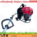 HONDA เครื่องตัดหญ้า ข้ออ่อน 4 จังหวะ เครื่องยนต์ GX-50 UMR450 ก้าน MAKKO เครื่องตัดหญ้าสะพายหลัง ข้ออ่อน HONDA sาคาต่อชิ้น. 