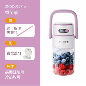 Zhenmi All Glass Juicing Cup 1L LED Screen Display Crushed Ice Double Lid Juice Bucket Fruit Cup Gift