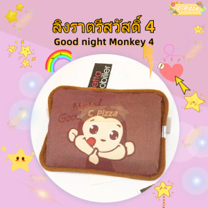 🔥กระเป๋าอุ่นไฟฟ้า ถุงน้ำร้อนไฟฟ้า กระเป๋าน้ำร้อนไฟฟ้า  ลายการ์ตูน ลดบวม เพิ่มการหมุนเวียนโลหิต เครื่องอุ่นมือ กระเป๋าน้ำร้อน