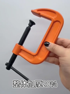 2 in Carbon Steel G Clamp For Woodworking Metalworking With Slip