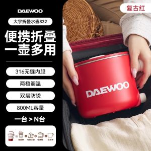 DAEWOO Folding kettle travel portable kettle stainless steel mini household kettle insulation all-in-one