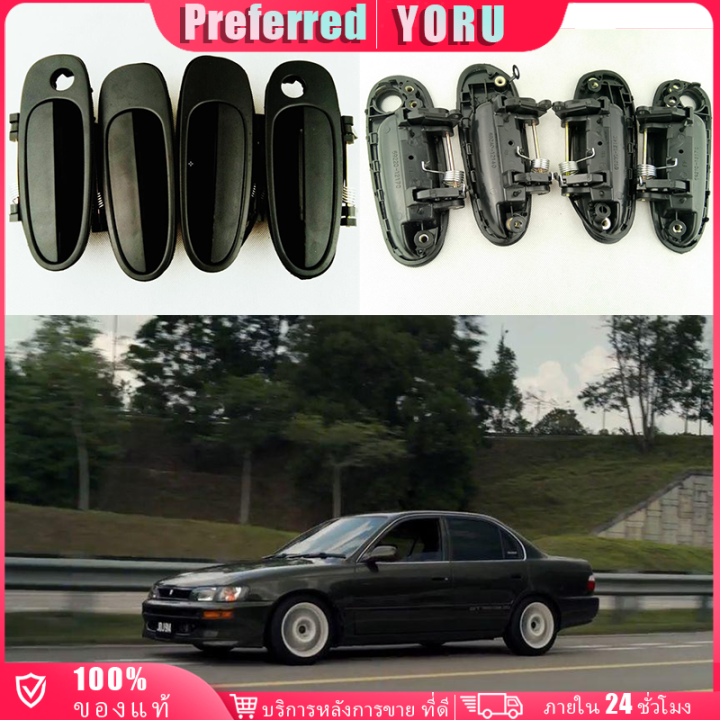 มือจับประตูรถยนต์ด้านนอก (หน้า-หลัง)Toyota Corolla AE 100 จัดส่งรวดเร็ว ...
