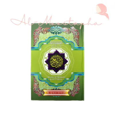 Al Quran Al Karim Arabic Text Rasm Uthmani (Tulisan Besar Dan Jelas) Quality Product