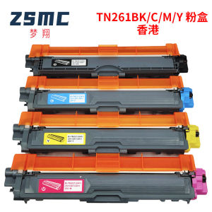 (HD1) Áp dụng cho Brothers TN261 Hộp phấn MFC9330CDW MFC9140 HL3150CDN HL3170CDW Hộp mực in