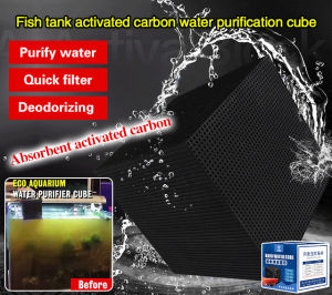 vivigo Magic water filter activated carbon fish tank yellow water aquarium fishy smell fish farming