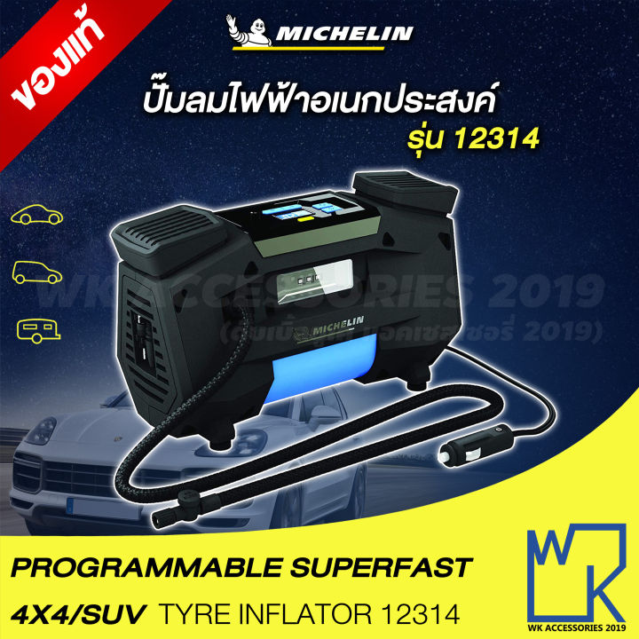 Michelin tyre inflator deals 4x4