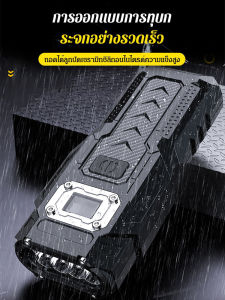 ไฟฉายกลางแจ้งแบบพกพา ไฟทํางานระเบิดมัลติฟังก์ชั่นอายุการใช้งานแบตเตอรี่ยาวนานแสงจ้า