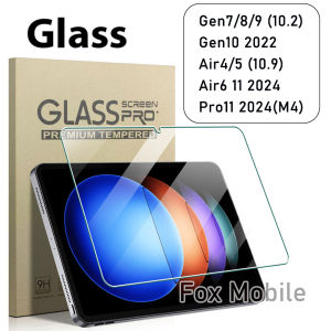 ฟิล์มกระจก iPad Air6 11 2024 Gen10 2022 / AIR5 10.9 2022 / GEN9 2021 / iPadPro11 2021 / iPadPro11 2020 / Pro11 2024 M4 / iPAD AIR4 10.9 /Mini6/Mini7 ฟิล์มกระจก ไอแพด ฟิล์มไอแพด พร้อมส่ง 005