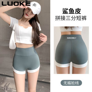 Luoke Three point no awkwardness line shark pants for women in summer wearing thin contrasting shorts with leggings and high waisted Barbie safety pants