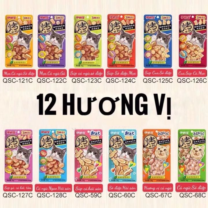 Bánh thưởng mềm INABA giúp sạch răng cho mèo nhiều vị | Lazada.vn