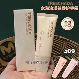 Thailand TREECHADA Moisturizing Romantic Flower Hand Cream 40g Moisturizing Cherry Blossom Rose Orange Blossom Lasting Fragrance