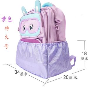 【Ship in 24H】✨The bottom of the bag set of bottom cover cases against the dirty water big书包底套底罩保护套防脏水磨大卡通紫色横版松紧中小学生双肩背包 BT25