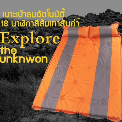 ที่นอนเป่าลมอัตโนมัติ หมอน เบาะรองนอนสนามแบบสูบลมอัตโนมัติสำหรับนอนเต็นท์ เบาะรองนอน เบาะรองนอนสนามพับเก็บได้ พกพา สะดวกพับเก็บได้ พกพา สะดวก แผ่นรองนอนพองลมอัตโนมัติ