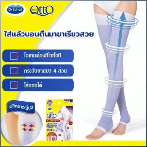 ถุงเท้ายกก้น แน่น เอวสูง ถุงน่อง สไตล์ญี่ปุ่น การบีบอัด ระบายอากาศได้ดี การสร้างรูปร่าง มัด