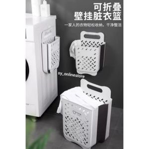 FOLDING LAUNDRY BASKET FOLDABLE DIRTY CLOTHES BASKET WALL