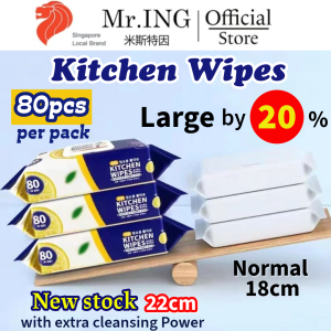(80pcs) 22cm Extra Large lemon 🍋 Kitchen Wet Wipes Tisu basah Dapur (80pcs) Deep Oil Removal Wipes