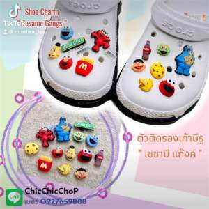 JBCT elmo - ตัวติดรองเท้ามีรู - เอลโม เซซามี 2 Shoe Charm - Sesame Elmo 2 งานคุณภาพเริ่ด สะดุดตากว่าใคร