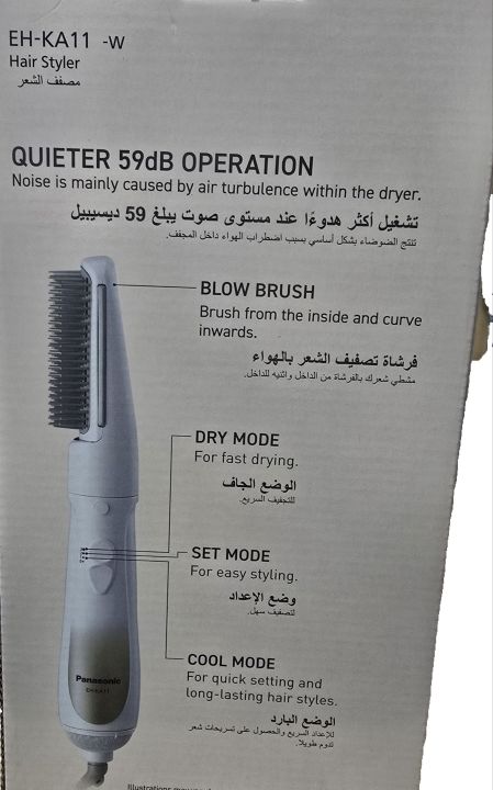 Panasonic%20EH-KA11%20Hair%20Styler%20(Export)%20-%20Image%202