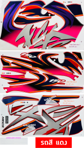 สติกเกอร์ FSX ปี 1998 สติกเกอร์มอเตอร์ไซค์ HONDA FSX 150 ปี 1998