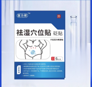 【Fast Acting Driving Dampness】herbal Acupuncture Point Patch Detox Reducing Humidity Multifunctional Slimming Patch To Burn Fat Remove Moisture