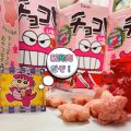 Bánh Tohato snack Crayon Shinchan chocobi Shin cậu bé bút chì Ăn Dặm Nhật Bản Cho Bé 50gr. 