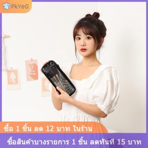 [COD] PkYeG ตาข่ายแต่งหน้ากระเป๋าตาข่ายสีดำซิปกระเป๋าสำหรับสำนักงานกระเป๋าเดินทางกระเป๋า