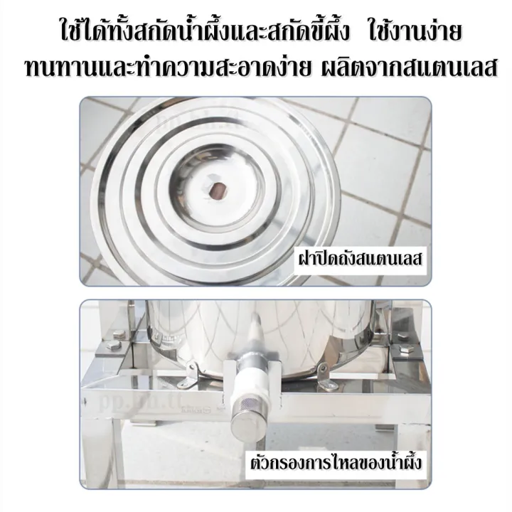 %E0%B9%80%E0%B8%84%E0%B8%A3%E0%B8%B7%E0%B9%88%E0%B8%AD%E0%B8%87%E0%B8%84%E0%B8%B1%E0%B9%89%E0%B8%99%E0%B8%99%E0%B9%89%E0%B8%B3%E0%B8%9C%E0%B8%B6%E0%B9%89%E0%B8%87%20%E0%B9%80%E0%B8%84%E0%B8%A3%E0%B8%B7%E0%B9%88%E0%B8%AD%E0%B8%87%E0%B8%9A%E0%B8%B5%E0%B8%9A%E0%B8%82%E0%B8%B5%E0%B9%89%E0%B8%9C%E0%B8%B6%E0%B9%89%E0%B8%87%20%E0%B9%80%E0%B8%84%E0%B8%A3%E0%B8%B7%E0%B9%88%E0%B8%AD%E0%B8%87%E0%B8%84%E0%B8%B1%E0%B9%89%E0%B8%99%E0%B8%99%E0%B9%89%E0%B8%B3%E0%B8%9C%E0%B8%B6%E0%B9%89%E0%B8%87%E0%B8%AA%E0%B9%81%E0%B8%95%E0%B8%99%E0%B9%80%E0%B8%A5%E0%B8%AA%20%E0%B9%80%E0%B8%84%E0%B8%A3%E0%B8%B7%E0%B9%88%E0%B8%AD%E0%B8%87%E0%B8%84%E0%B8%B1%E0%B9%89%E0%B8%99%E0%B8%99%E0%B9%89%E0%B8%B3%E0%B8%9C%E0%B8%B6%E0%B9%89%E0%B8%87%E0%B8%82%E0%B8%99%E0%B8%B2%E0%B8%94%E0%B9%80%E0%B8%A5%E0%B9%87%E0%B8%81%20%E0%B8%AA%E0%B8%B3%E0%B8%AB%E0%B8%A3%E0%B8%B1%E0%B8%9A%E0%B9%83%E0%B8%8A%E0%B9%89%E0%B9%83%E0%B8%99%E0%B8%9A%E0%B9%89%E0%B8%B2%E0%B8%99%20-%20Image%209