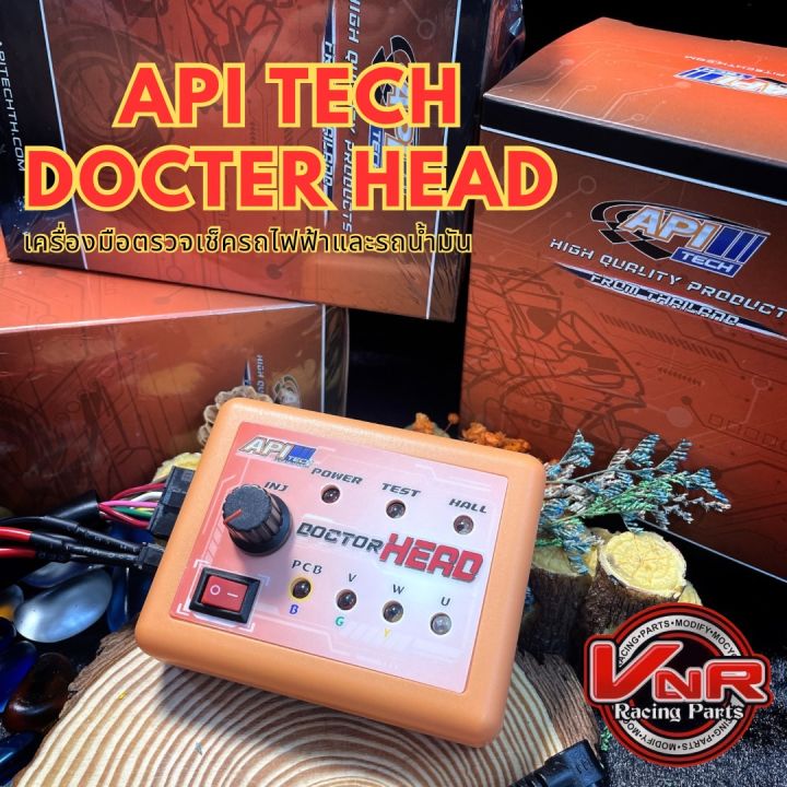 DOCTOR HEAD เครื่องมือตรวจเช็คความผิดปกติ รถไฟฟ้าและรถน้ำมัน #DoctorAPI ...